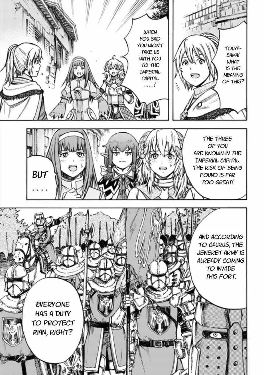 Wise man is summoned to another world ~The strongest items were those less desired in inventory~ Chapter 18.1 page 19