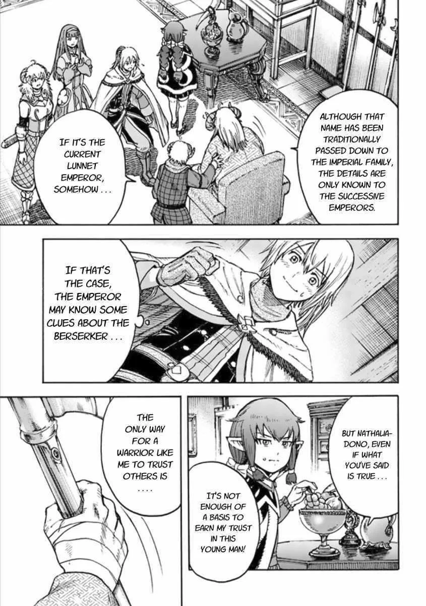 Wise man is summoned to another world ~The strongest items were those less desired in inventory~ Chapter 18.1 page 9