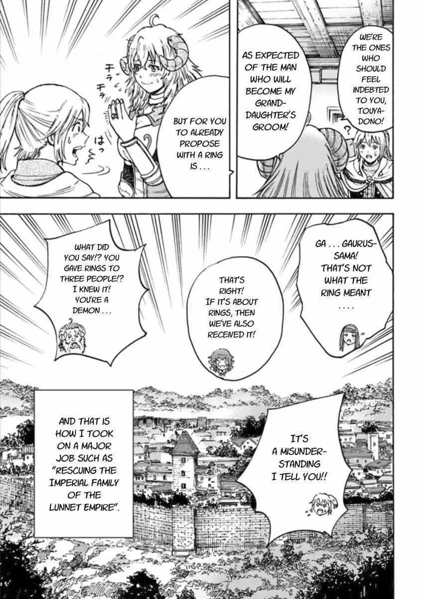 Wise man is summoned to another world ~The strongest items were those less desired in inventory~ Chapter 18.1 page 17
