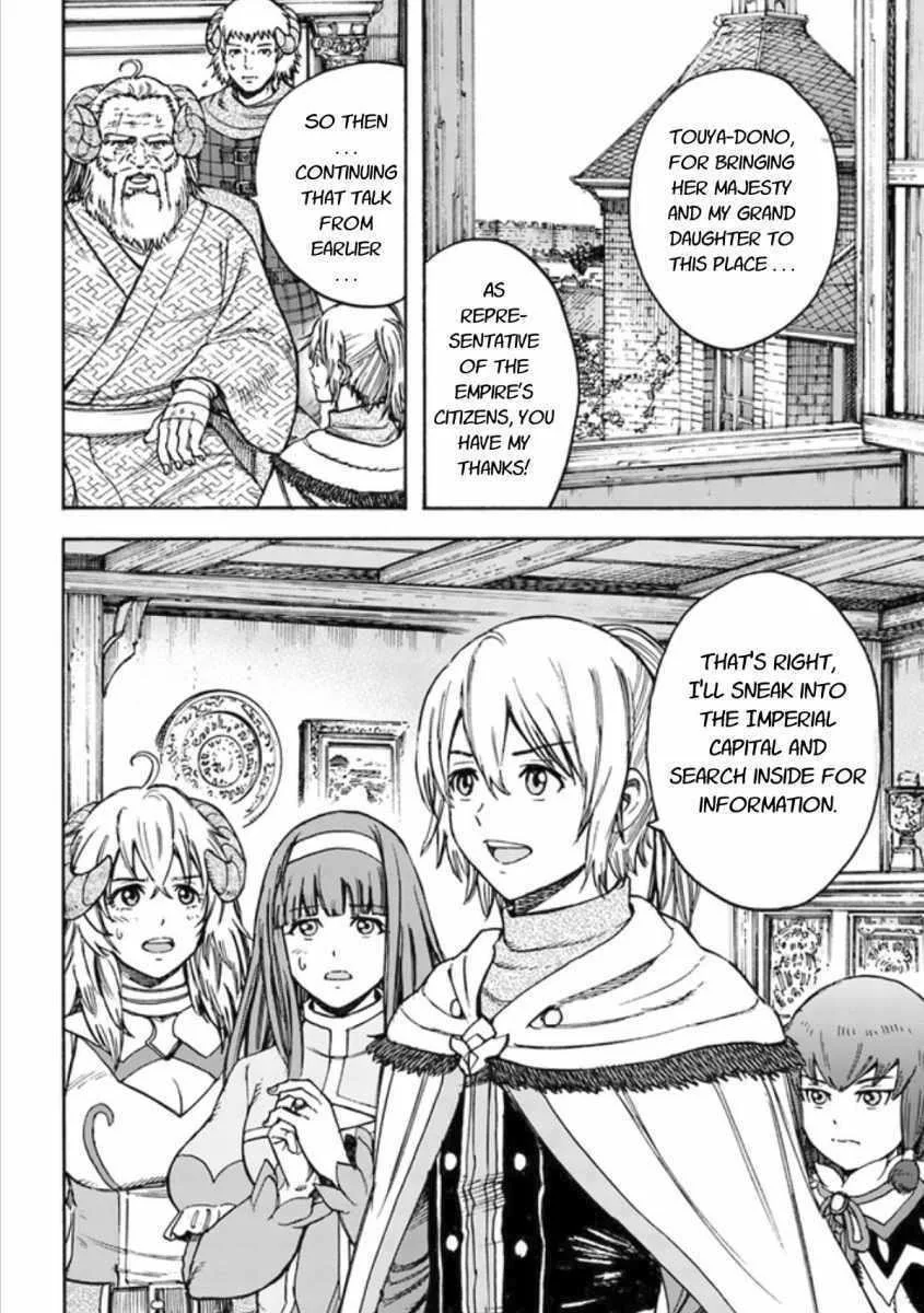 Wise man is summoned to another world ~The strongest items were those less desired in inventory~ Chapter 18.1 page 4