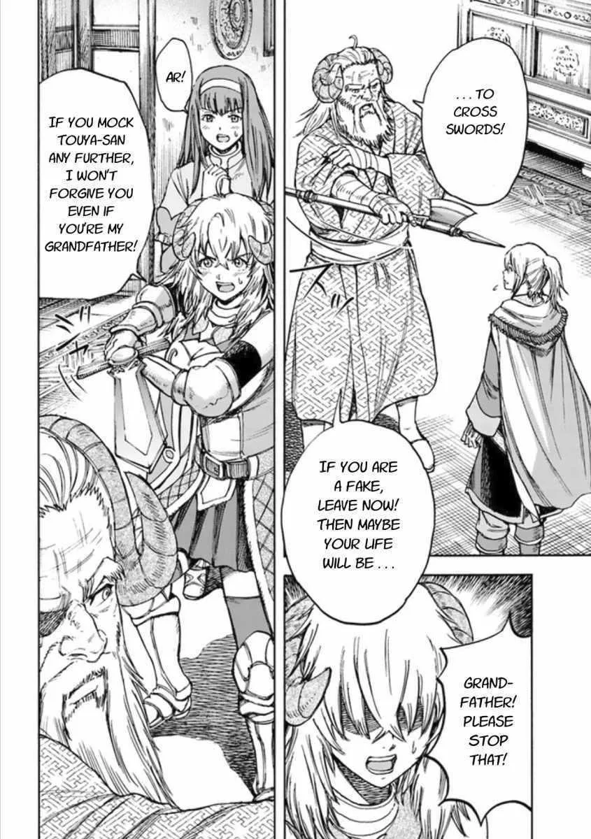 Wise man is summoned to another world ~The strongest items were those less desired in inventory~ Chapter 18.1 page 10