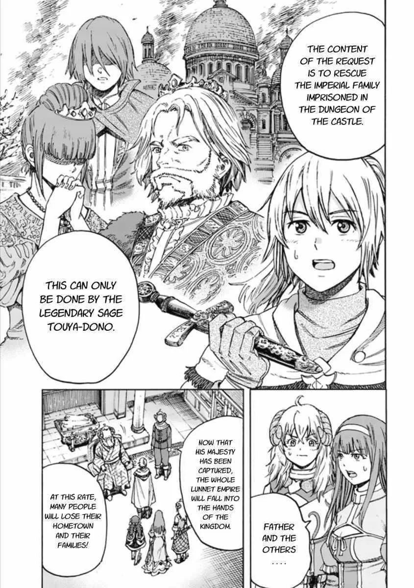 Wise man is summoned to another world ~The strongest items were those less desired in inventory~ Chapter 18.1 page 15