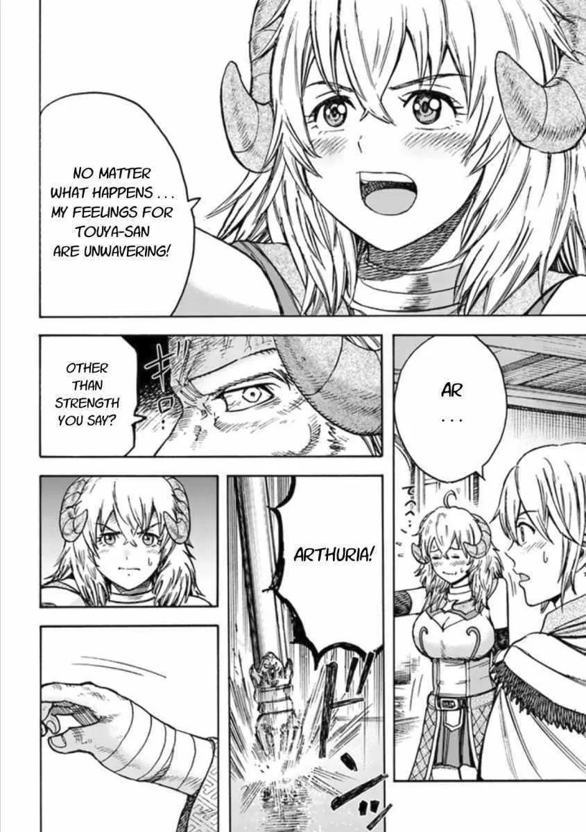 Wise man is summoned to another world ~The strongest items were those less desired in inventory~ Chapter 18.1 page 12