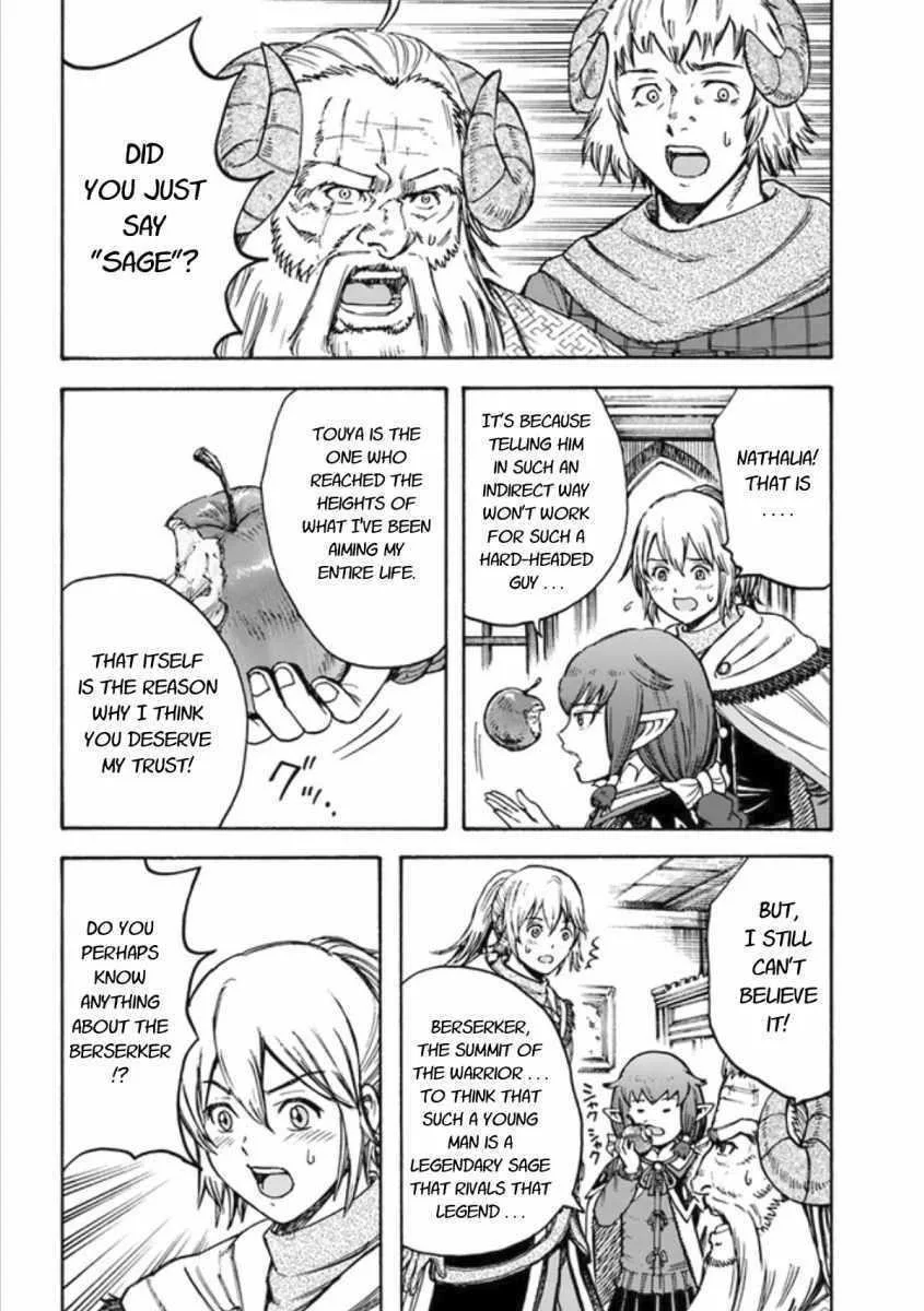 Wise man is summoned to another world ~The strongest items were those less desired in inventory~ Chapter 18.1 page 8