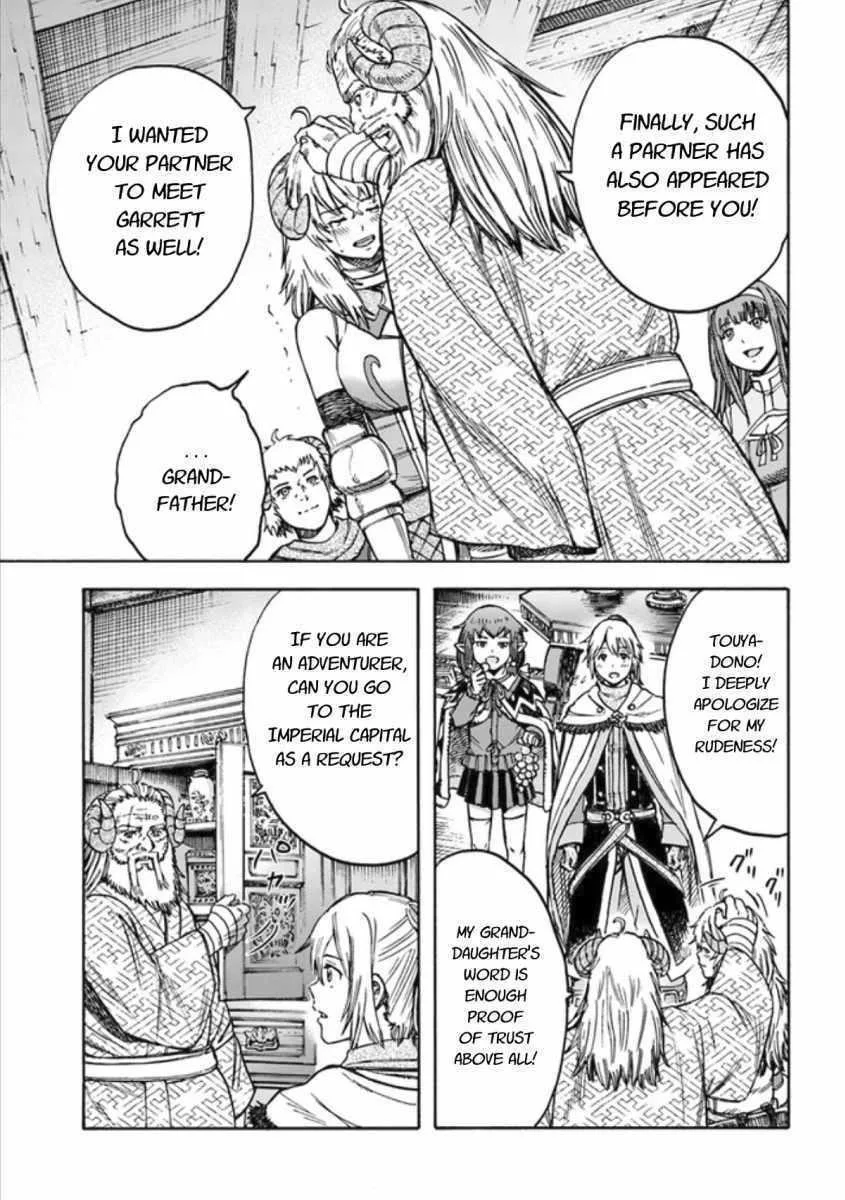 Wise man is summoned to another world ~The strongest items were those less desired in inventory~ Chapter 18.1 page 13