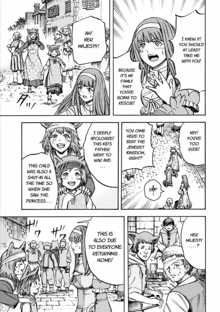 Wise man is summoned to another world ~The strongest items were those less desired in inventory~ Chapter 18.1 page 21