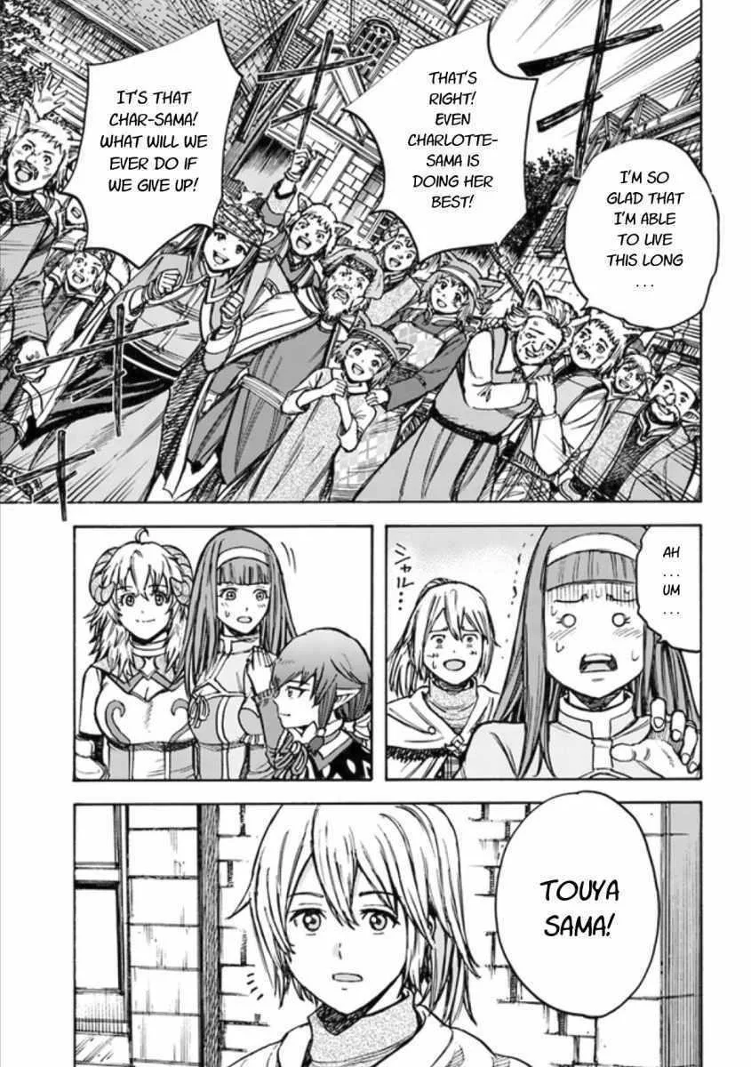 Wise man is summoned to another world ~The strongest items were those less desired in inventory~ Chapter 18.2 page 3
