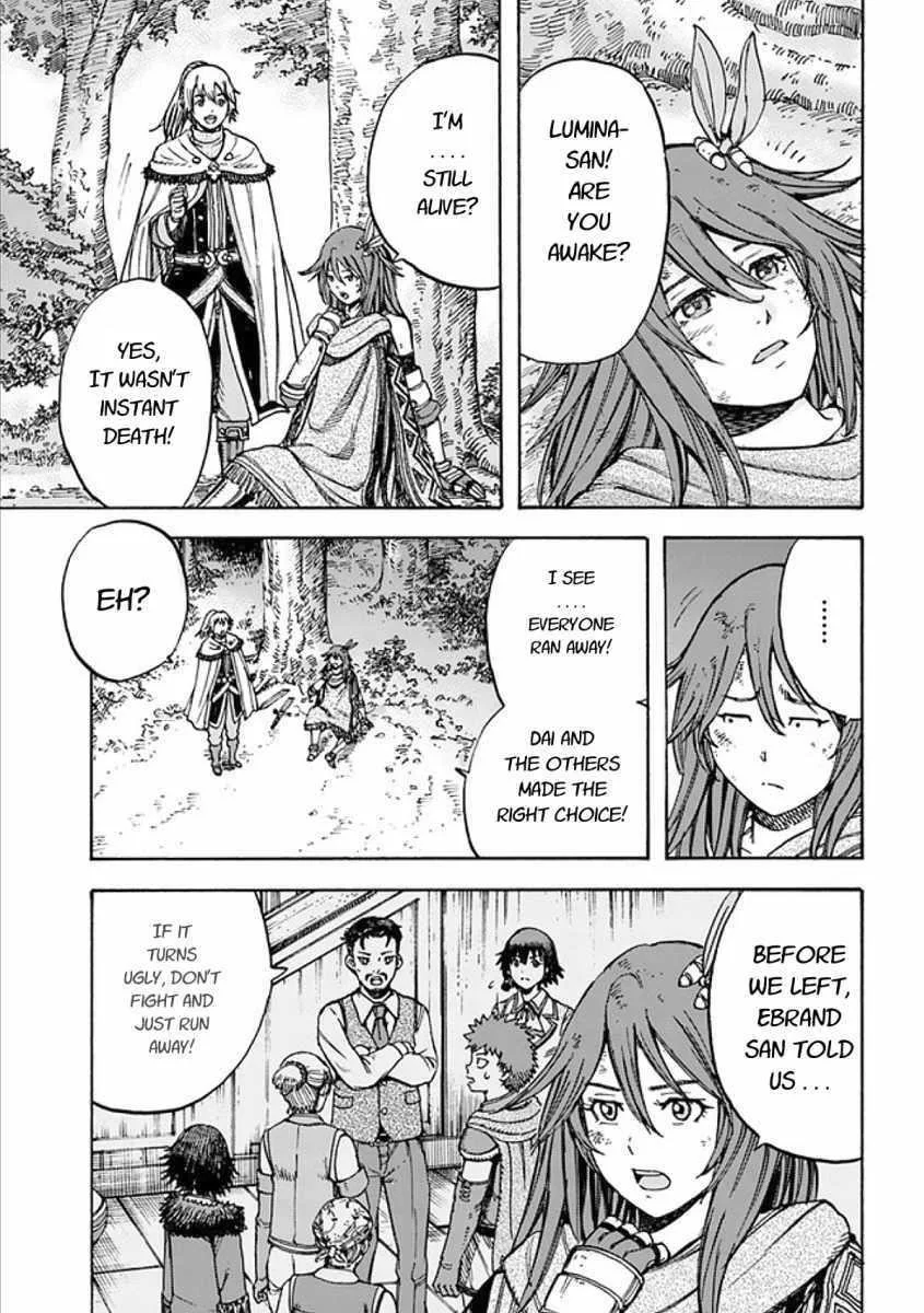 Wise man is summoned to another world ~The strongest items were those less desired in inventory~ Chapter 17.1 page 7