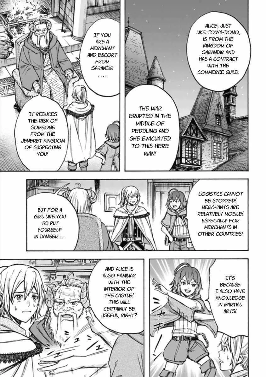 Wise man is summoned to another world ~The strongest items were those less desired in inventory~ Chapter 18.2 page 9