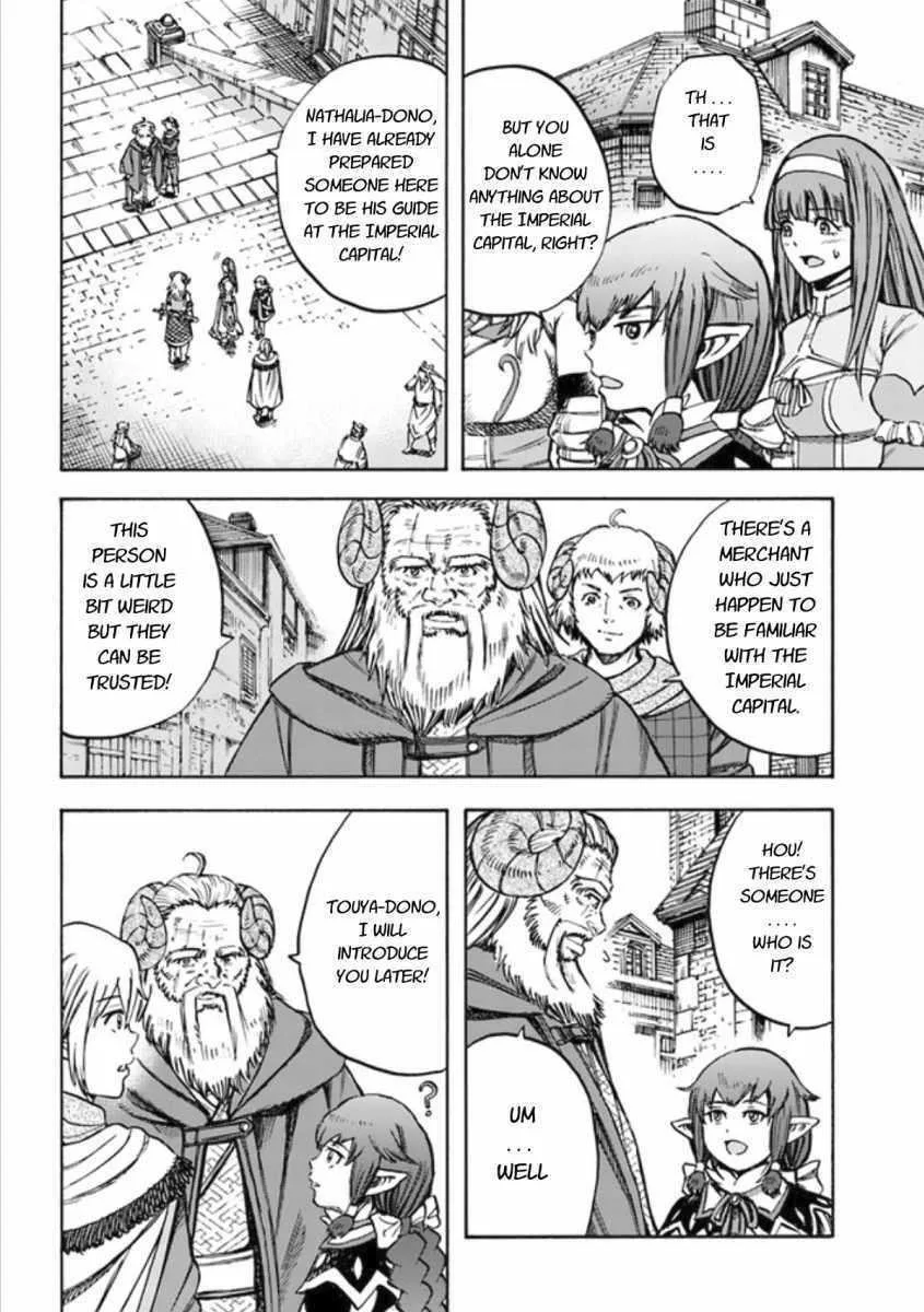 Wise man is summoned to another world ~The strongest items were those less desired in inventory~ Chapter 18.1 page 20