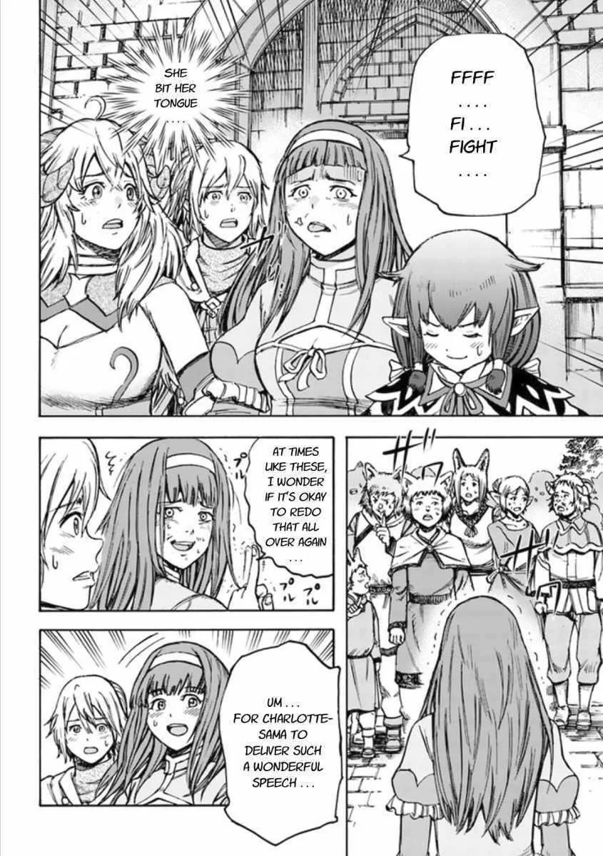 Wise man is summoned to another world ~The strongest items were those less desired in inventory~ Chapter 18.2 page 2