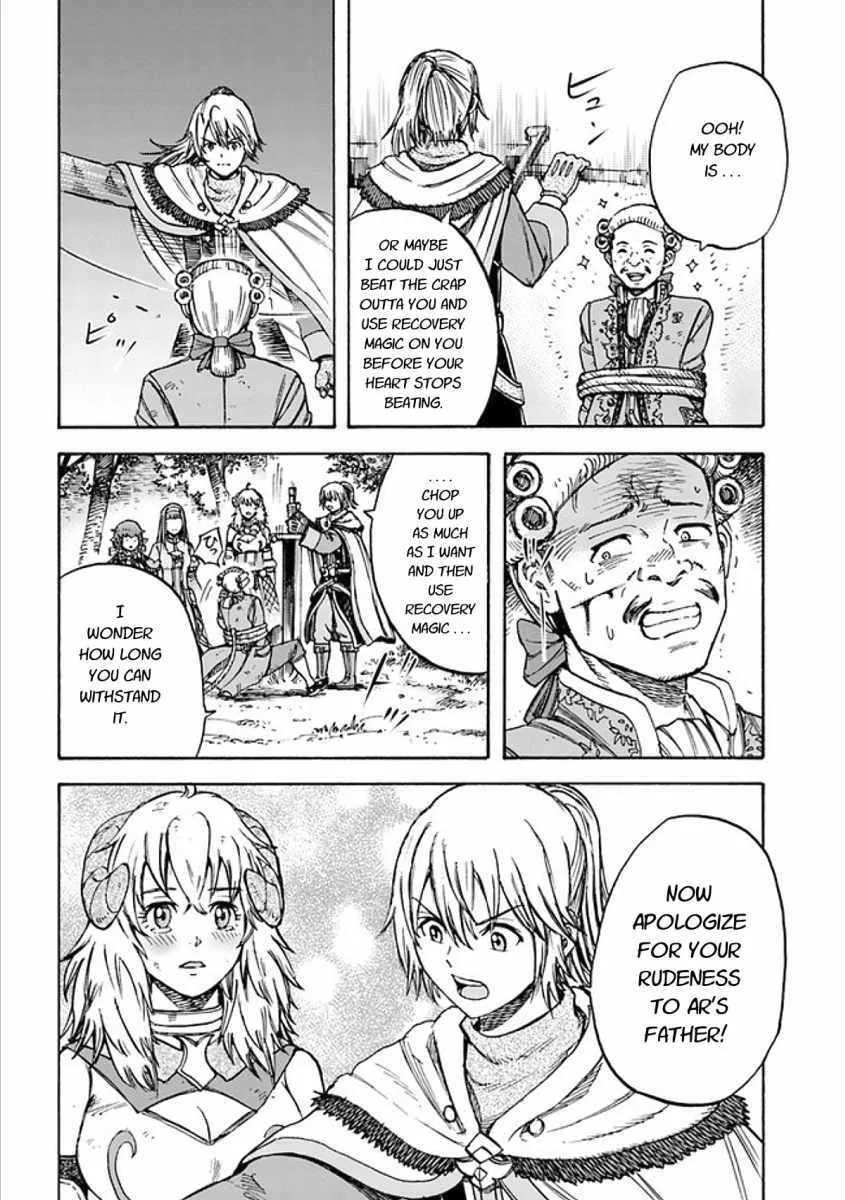 Wise man is summoned to another world ~The strongest items were those less desired in inventory~ Chapter 17.1 page 16