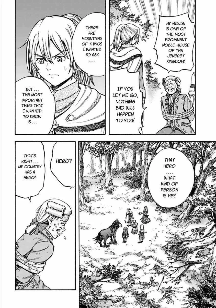 Wise man is summoned to another world ~The strongest items were those less desired in inventory~ Chapter 17.1 page 12