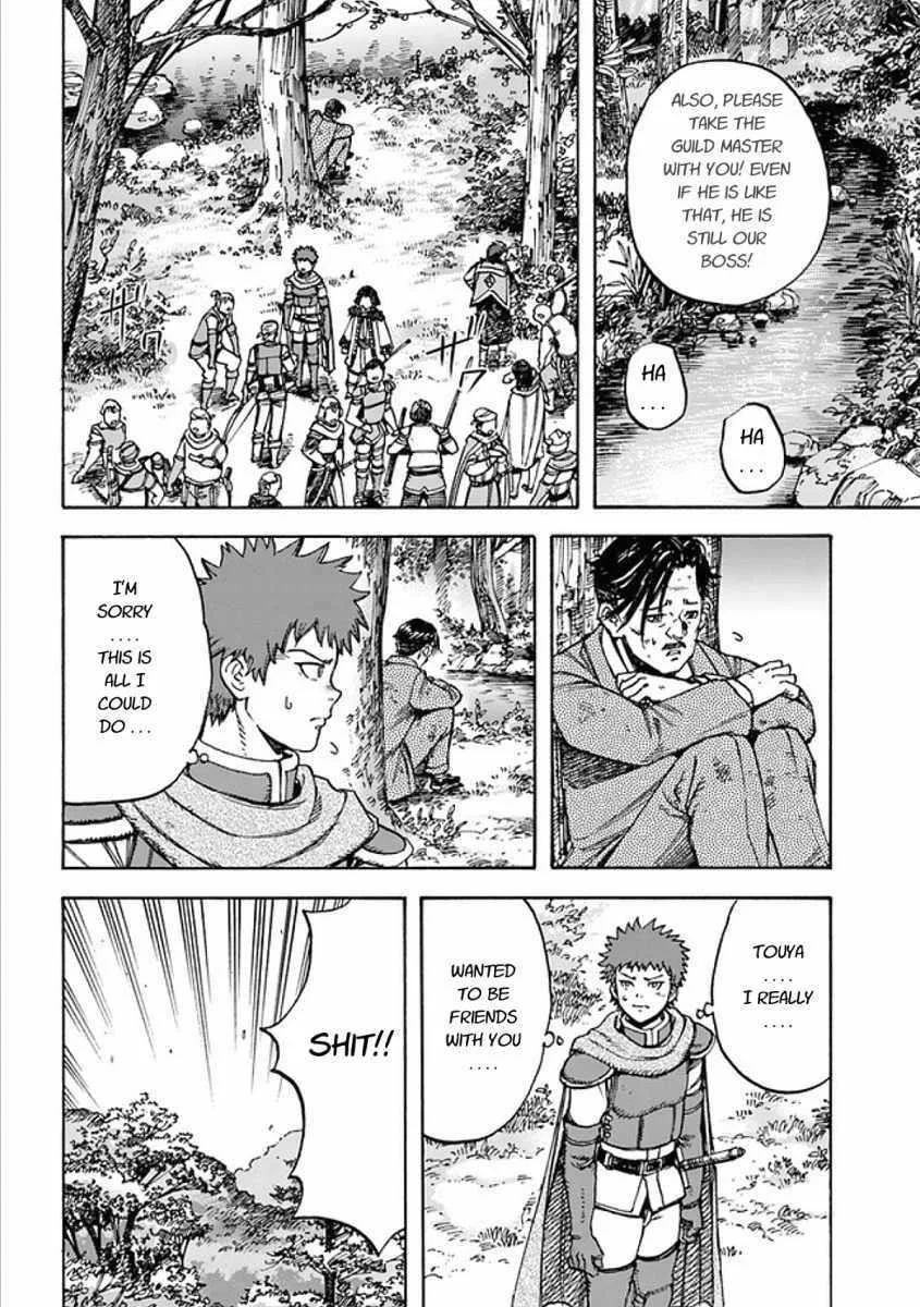 Wise man is summoned to another world ~The strongest items were those less desired in inventory~ Chapter 17.1 page 8