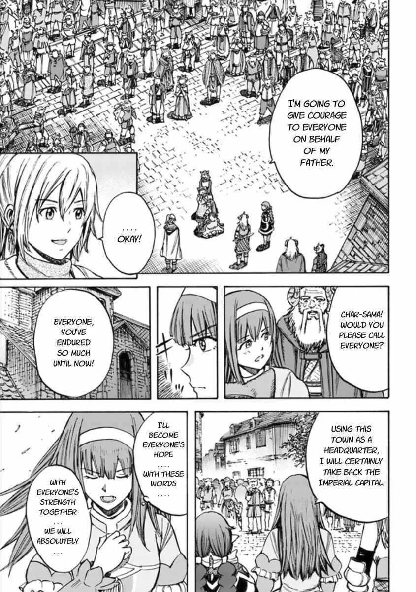 Wise man is summoned to another world ~The strongest items were those less desired in inventory~ Chapter 18.2 page 1