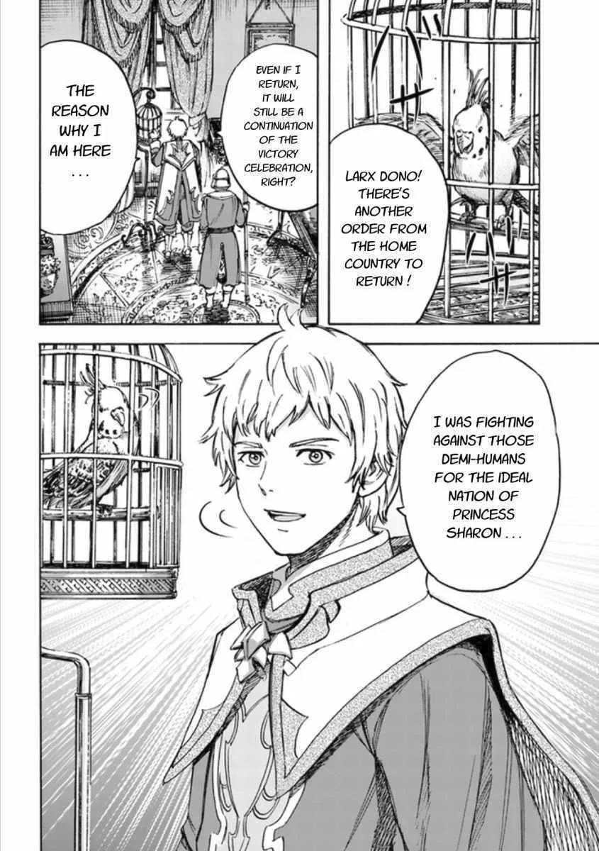 Wise man is summoned to another world ~The strongest items were those less desired in inventory~ Chapter 18.2 page 20