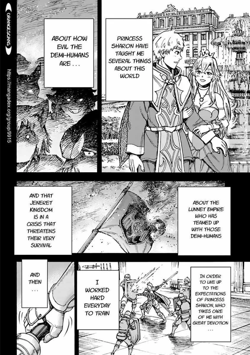 Wise man is summoned to another world ~The strongest items were those less desired in inventory~ Chapter 19.2 page 6