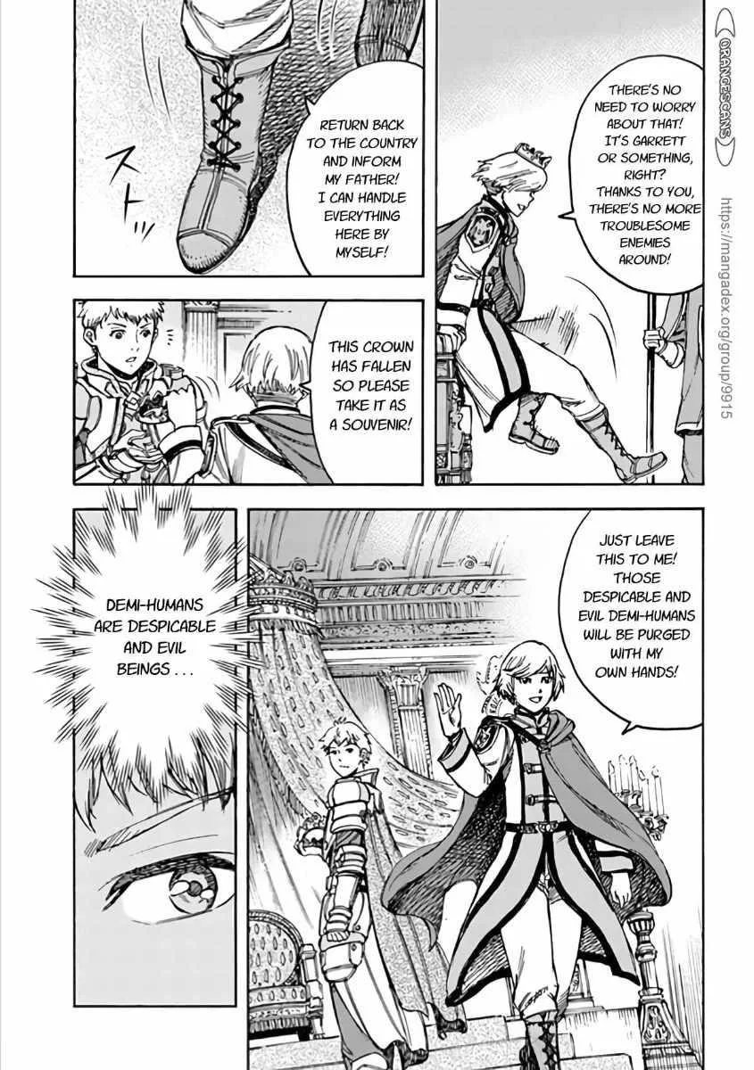 Wise man is summoned to another world ~The strongest items were those less desired in inventory~ Chapter 19.2 page 3