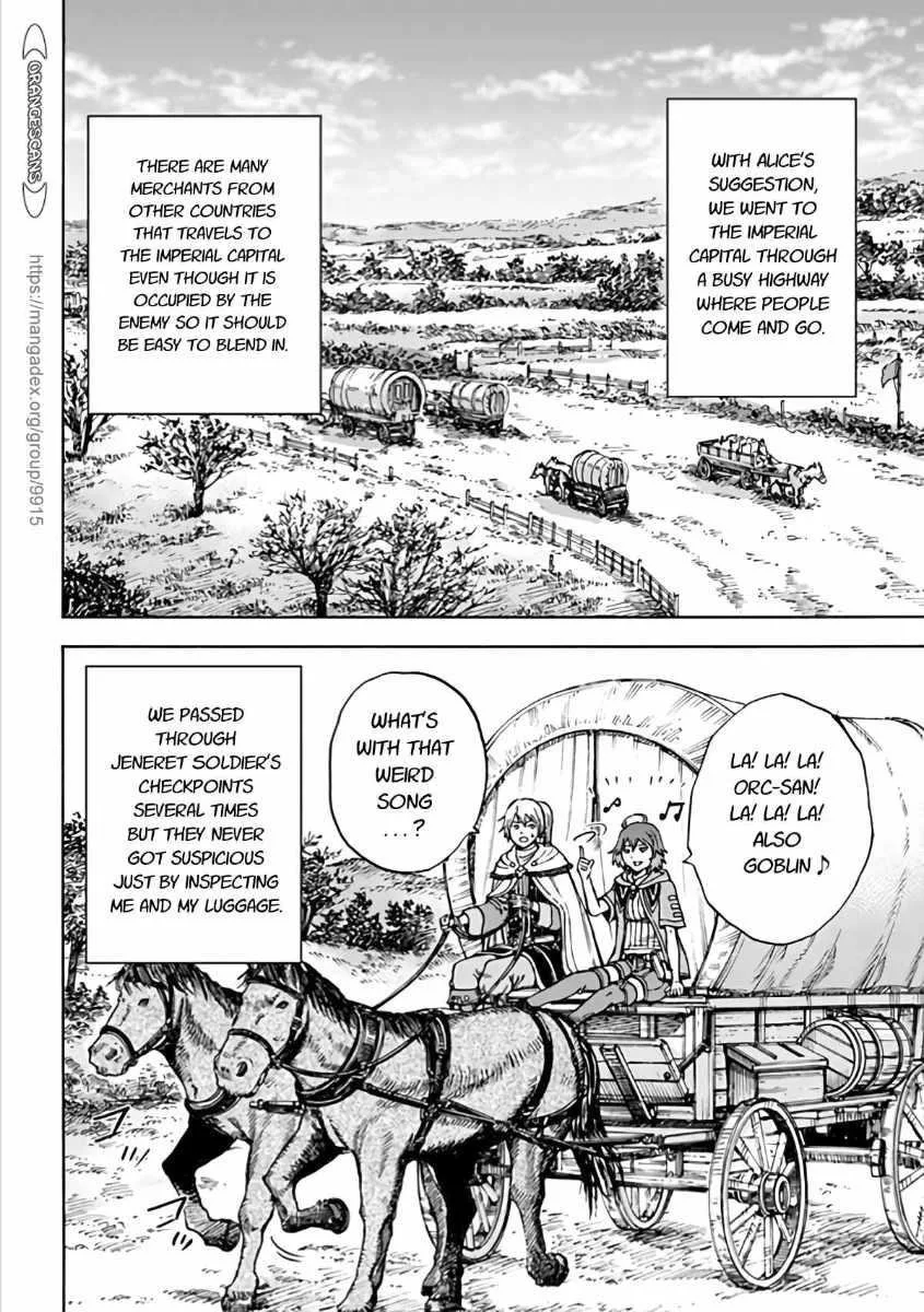 Wise man is summoned to another world ~The strongest items were those less desired in inventory~ Chapter 19.1 page 2