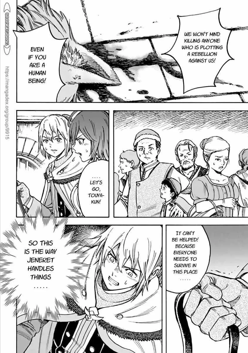 Wise man is summoned to another world ~The strongest items were those less desired in inventory~ Chapter 19.1 page 14