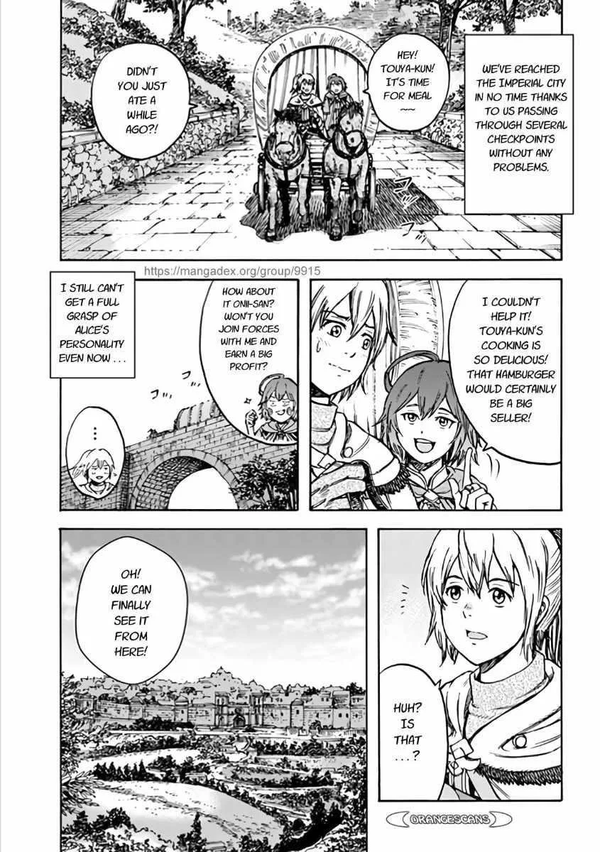 Wise man is summoned to another world ~The strongest items were those less desired in inventory~ Chapter 19.1 page 3