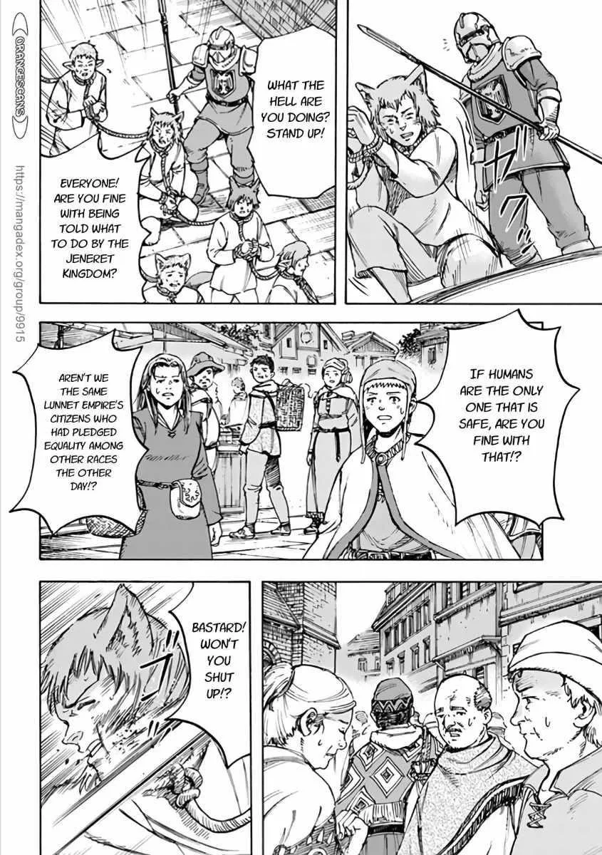 Wise man is summoned to another world ~The strongest items were those less desired in inventory~ Chapter 19.1 page 12