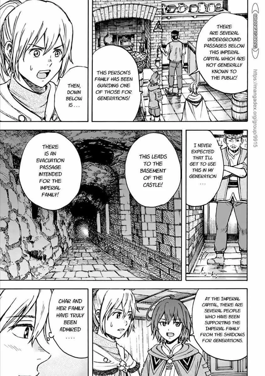 Wise man is summoned to another world ~The strongest items were those less desired in inventory~ Chapter 19.1 page 17