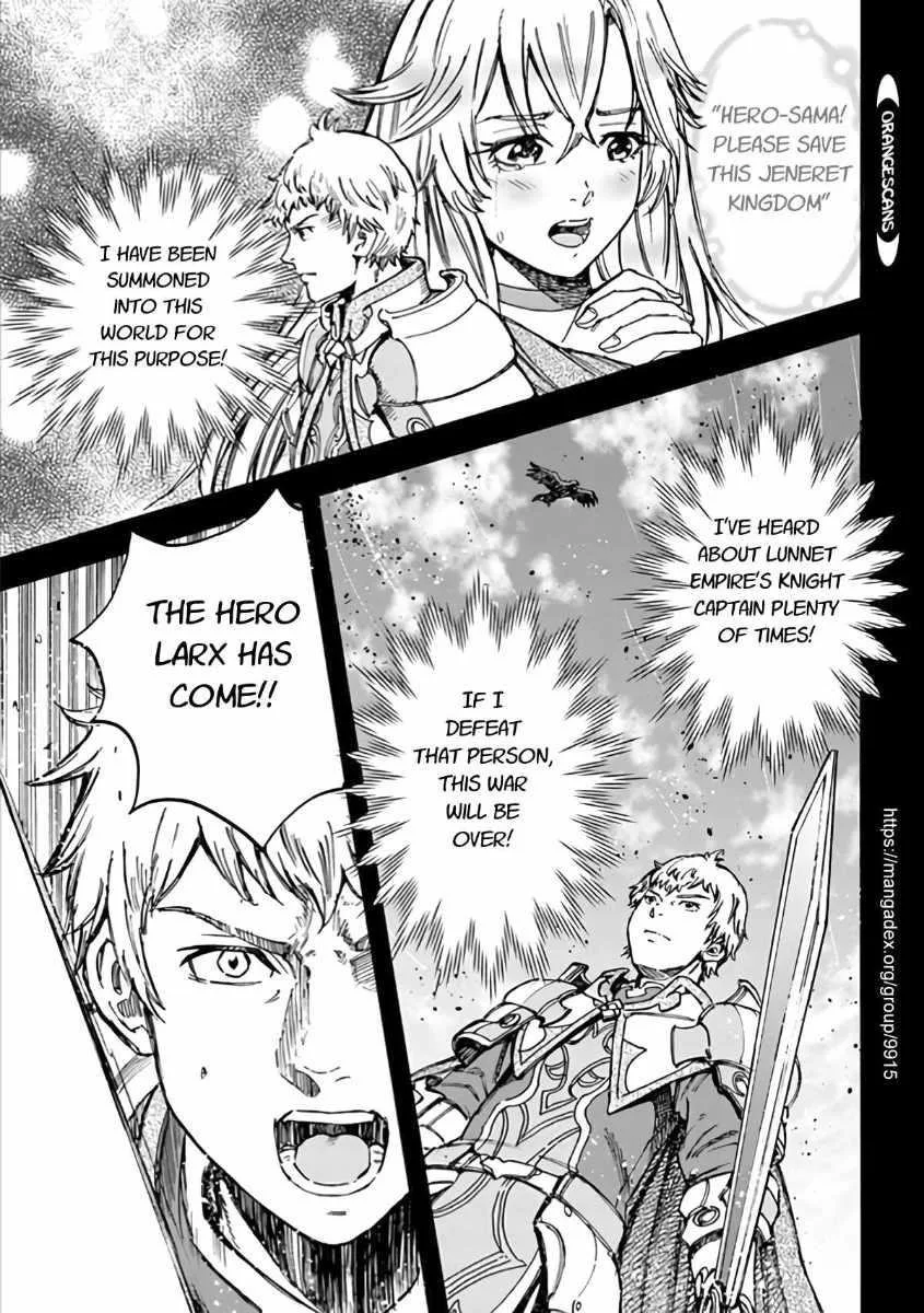 Wise man is summoned to another world ~The strongest items were those less desired in inventory~ Chapter 19.2 page 9