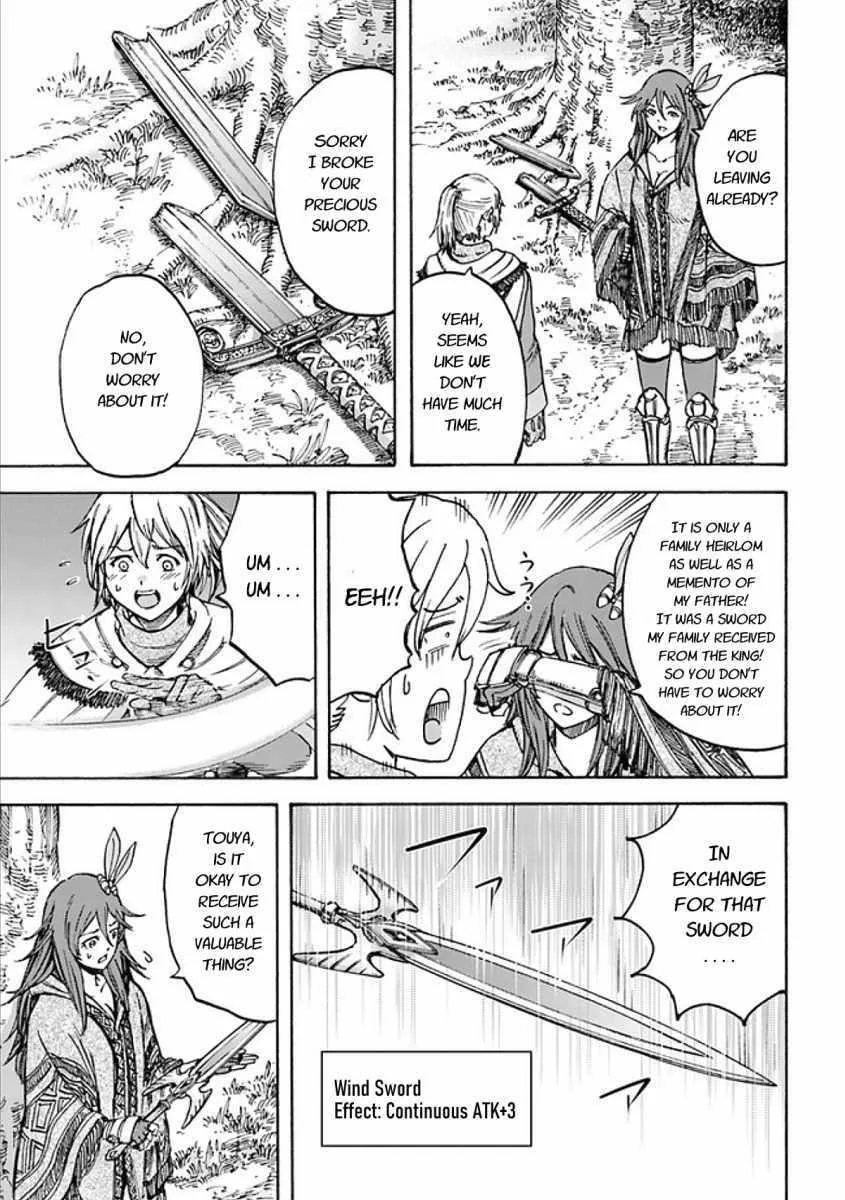 Wise man is summoned to another world ~The strongest items were those less desired in inventory~ Chapter 17.1 page 19