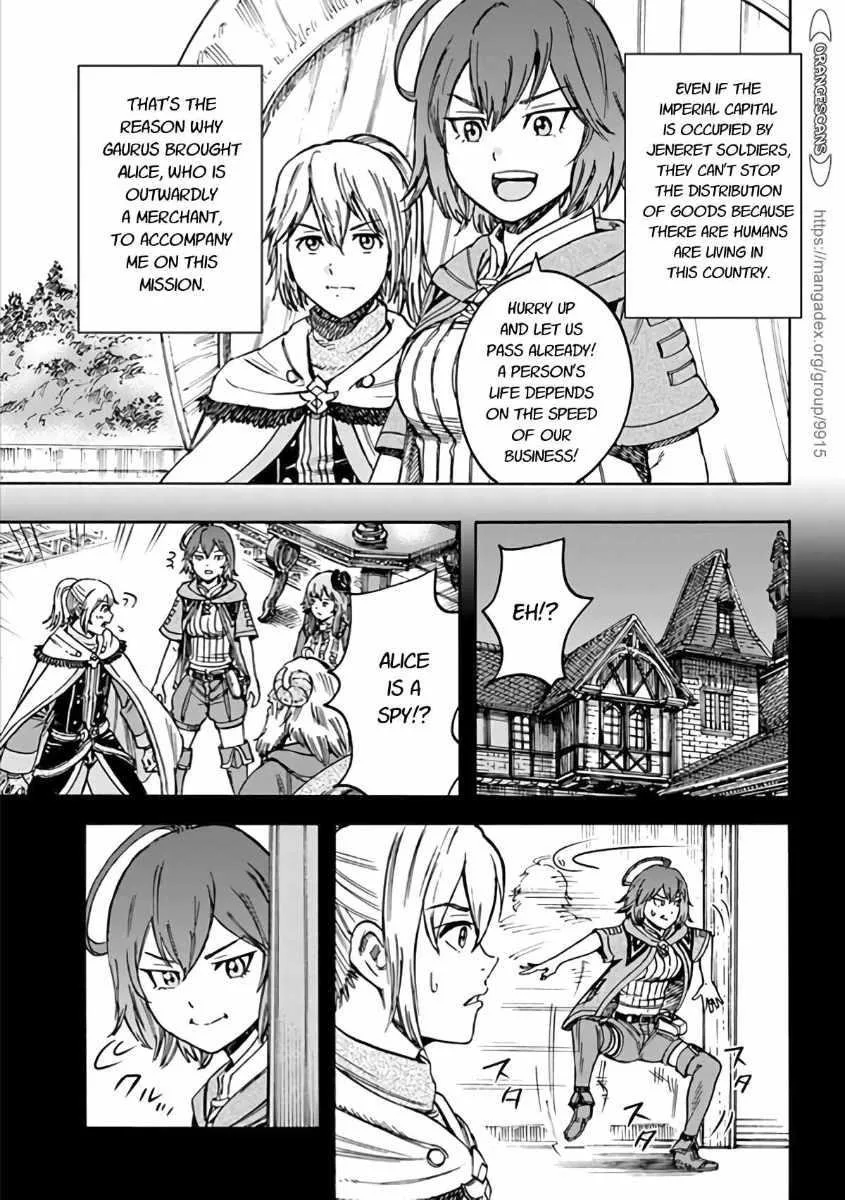 Wise man is summoned to another world ~The strongest items were those less desired in inventory~ Chapter 19.1 page 7