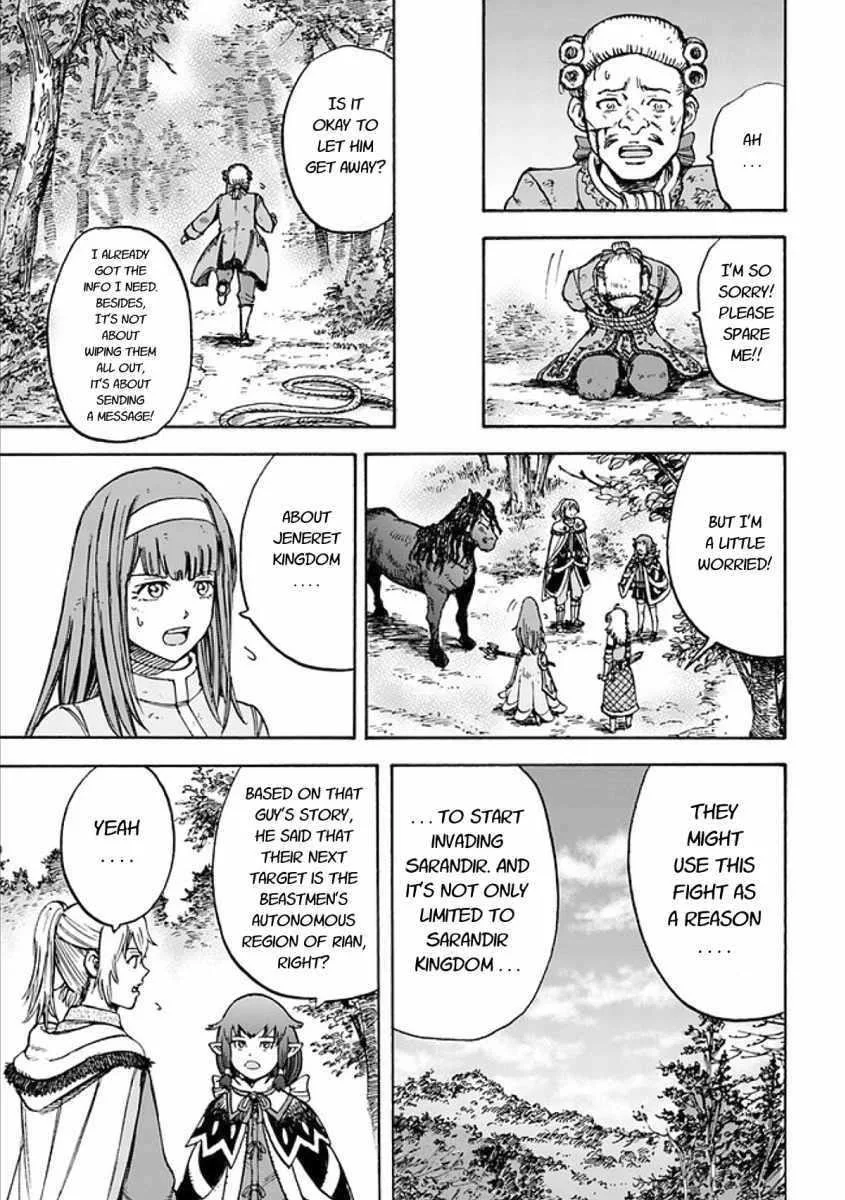 Wise man is summoned to another world ~The strongest items were those less desired in inventory~ Chapter 17.1 page 17