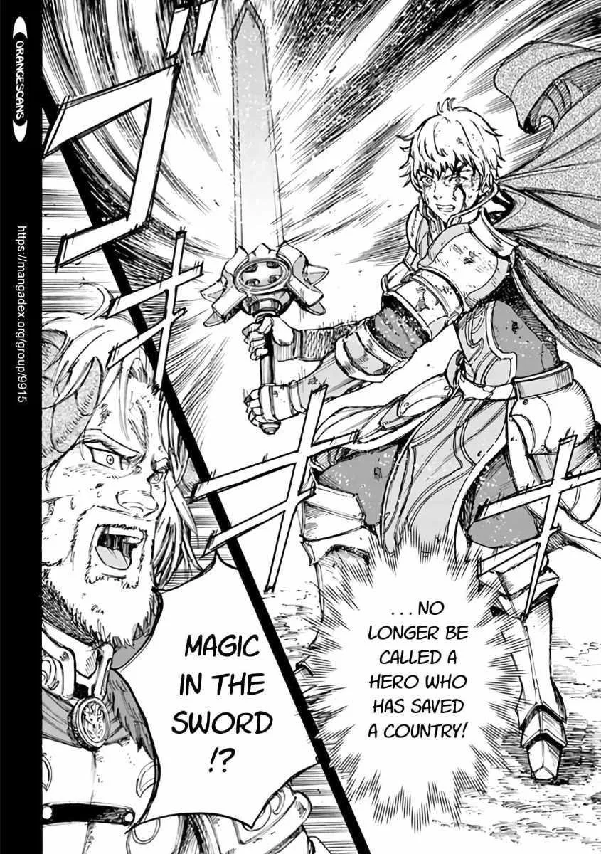 Wise man is summoned to another world ~The strongest items were those less desired in inventory~ Chapter 19.2 page 12