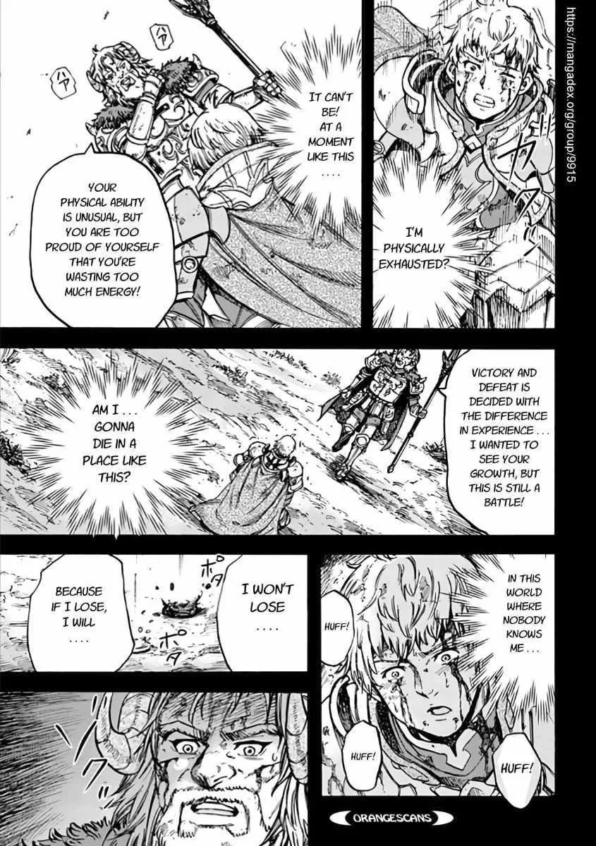 Wise man is summoned to another world ~The strongest items were those less desired in inventory~ Chapter 19.2 page 11