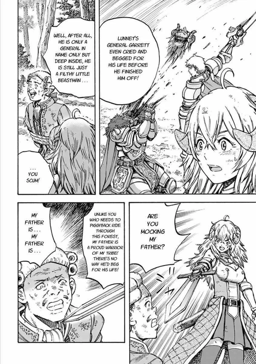Wise man is summoned to another world ~The strongest items were those less desired in inventory~ Chapter 17.1 page 14