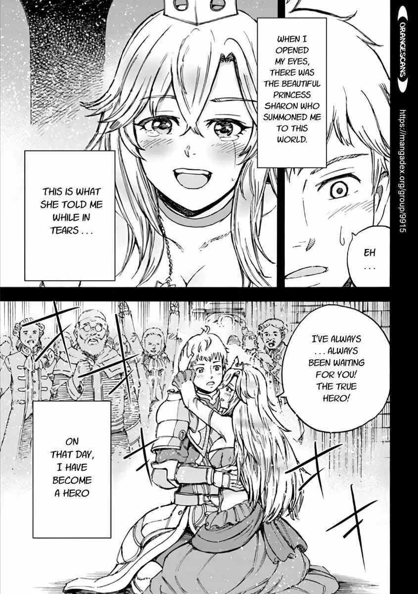 Wise man is summoned to another world ~The strongest items were those less desired in inventory~ Chapter 19.2 page 5