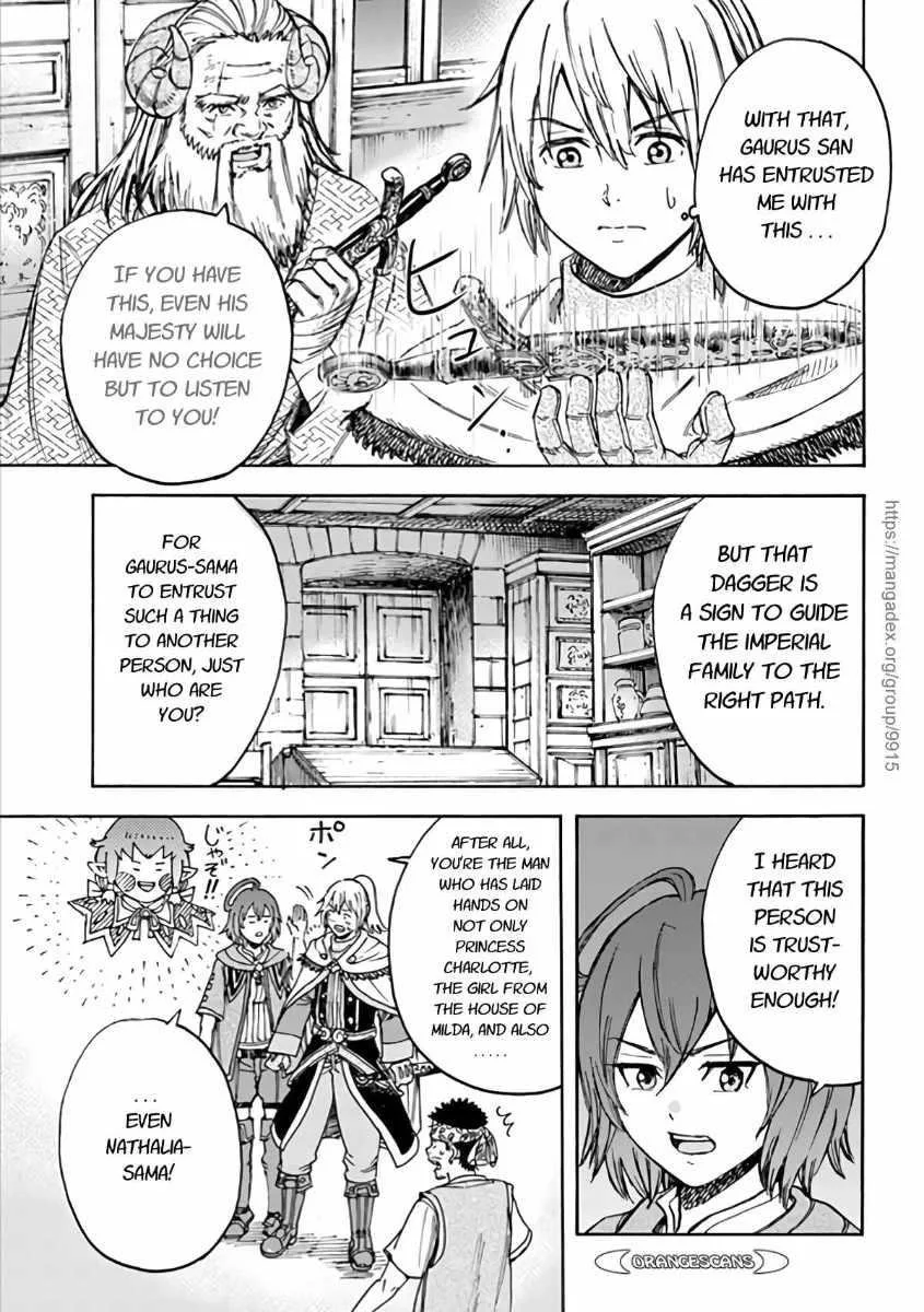 Wise man is summoned to another world ~The strongest items were those less desired in inventory~ Chapter 19.1 page 19