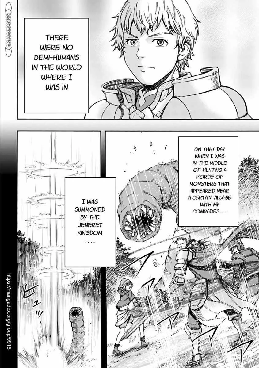 Wise man is summoned to another world ~The strongest items were those less desired in inventory~ Chapter 19.2 page 4