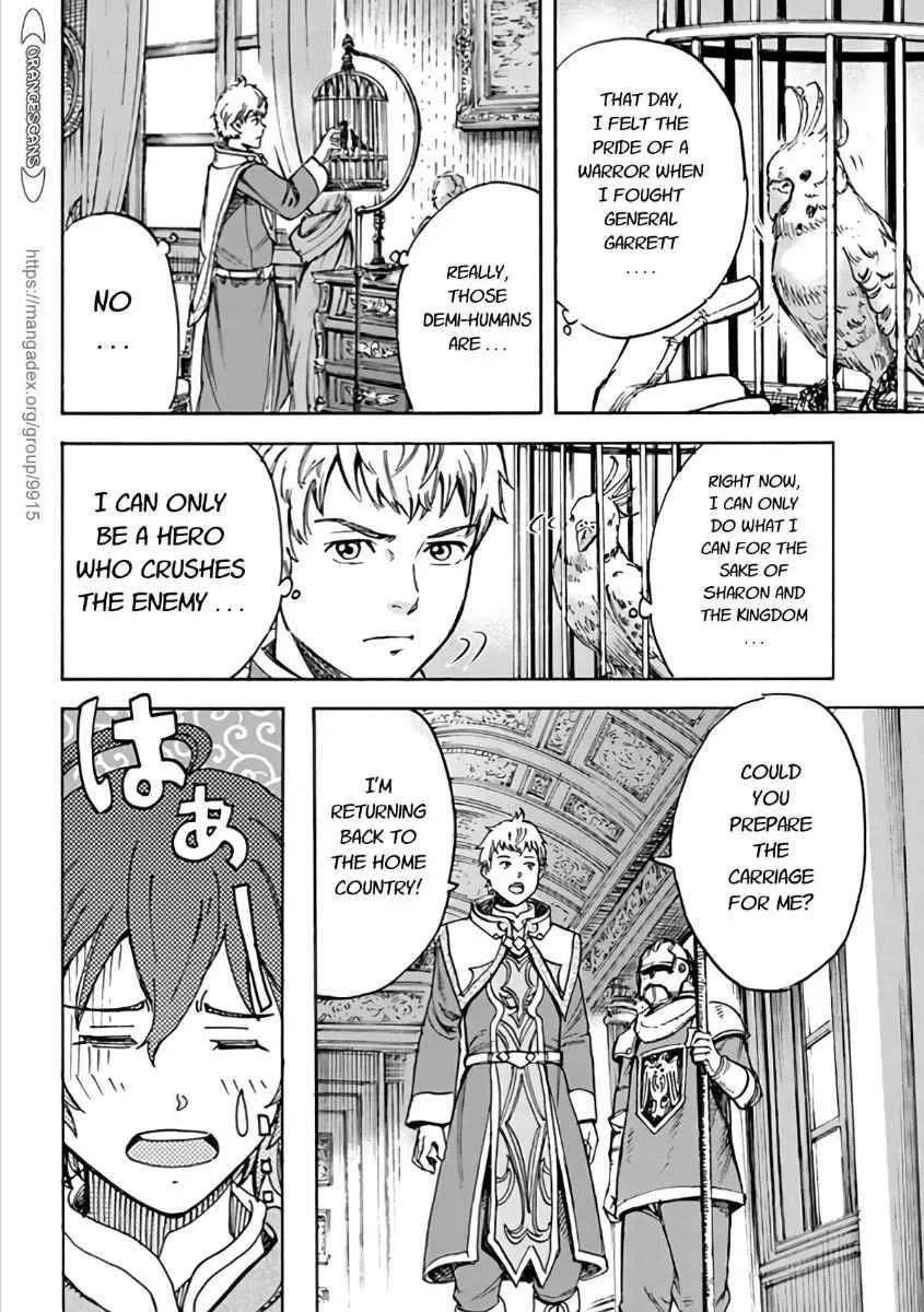 Wise man is summoned to another world ~The strongest items were those less desired in inventory~ Chapter 19.2 page 16