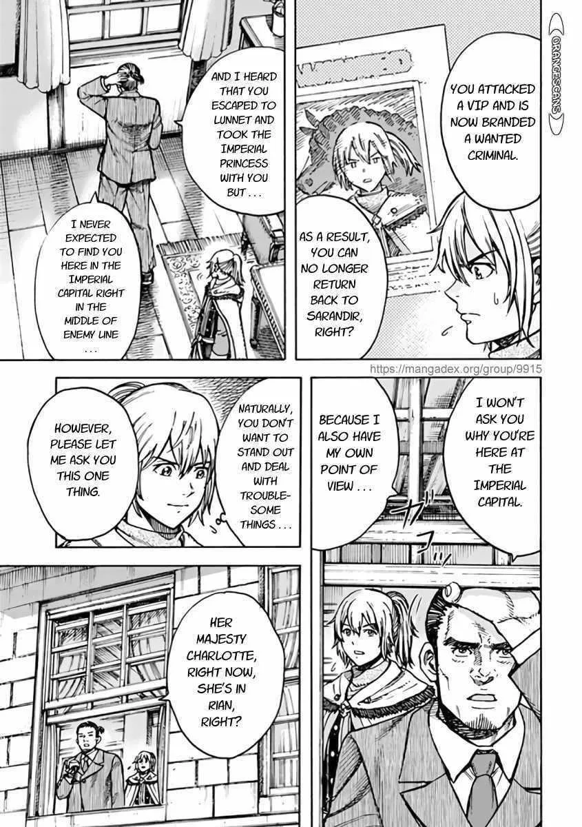 Wise man is summoned to another world ~The strongest items were those less desired in inventory~ Chapter 21.1 page 5