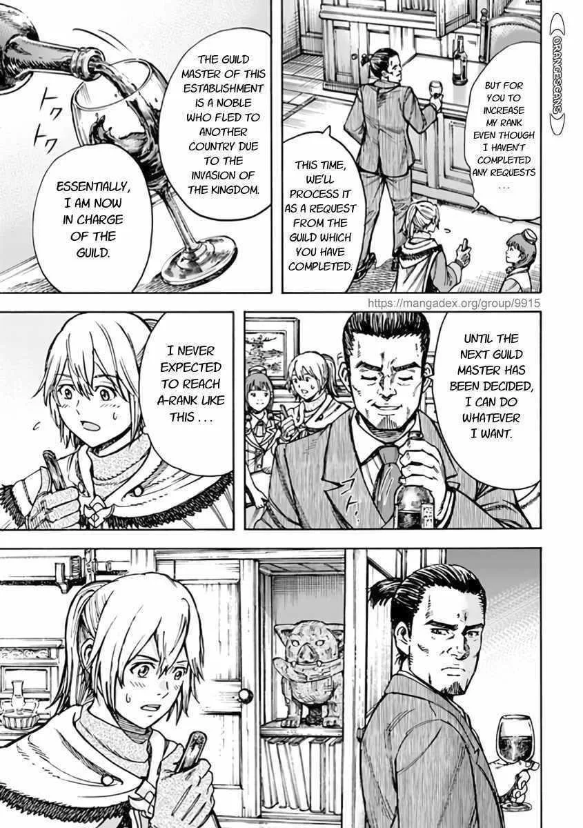 Wise man is summoned to another world ~The strongest items were those less desired in inventory~ Chapter 21.1 page 9