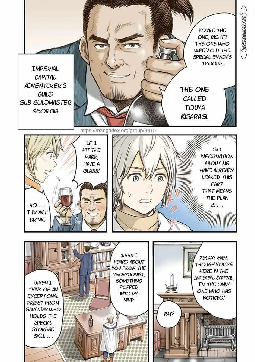 Wise man is summoned to another world ~The strongest items were those less desired in inventory~ Chapter 21.1 page 1