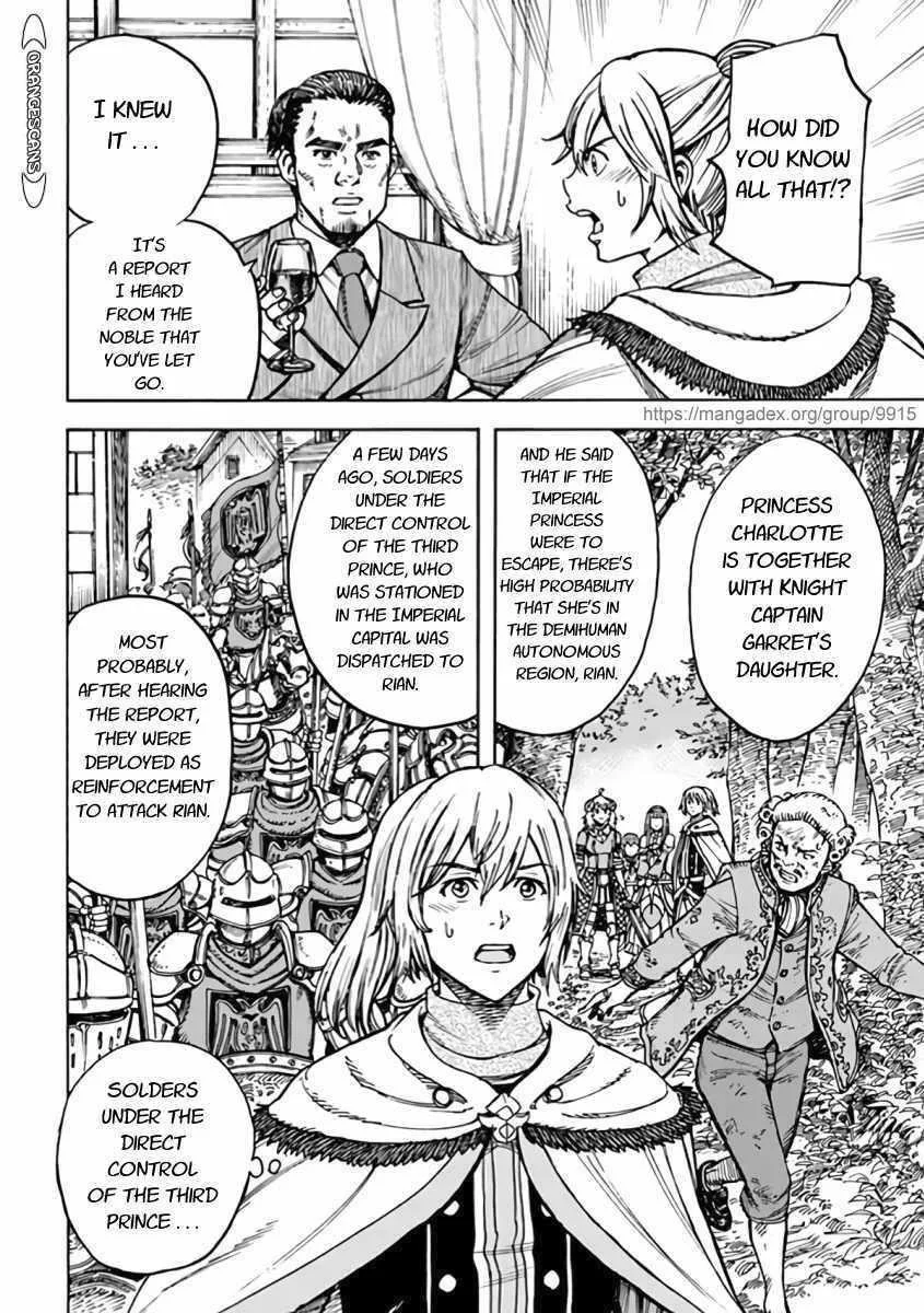 Wise man is summoned to another world ~The strongest items were those less desired in inventory~ Chapter 21.1 page 6