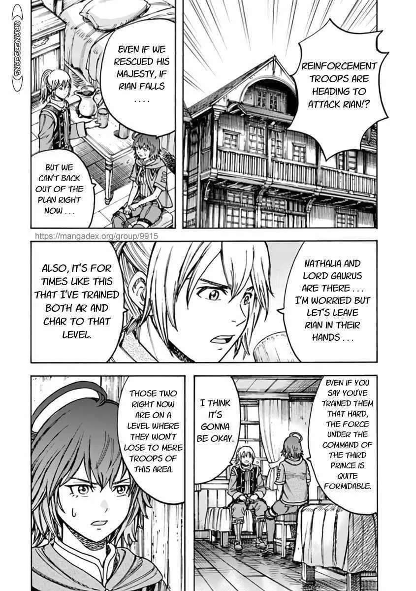 Wise man is summoned to another world ~The strongest items were those less desired in inventory~ Chapter 21.1 page 10