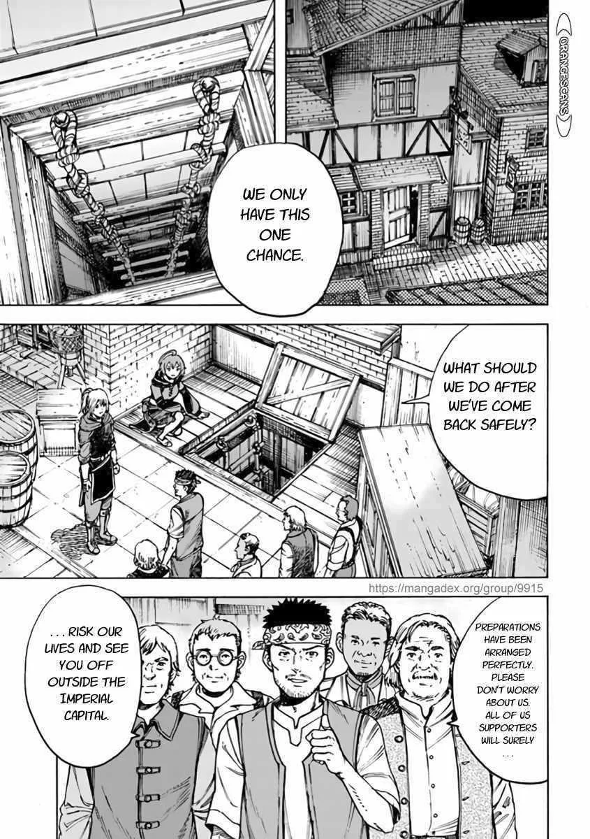 Wise man is summoned to another world ~The strongest items were those less desired in inventory~ Chapter 21.1 page 19