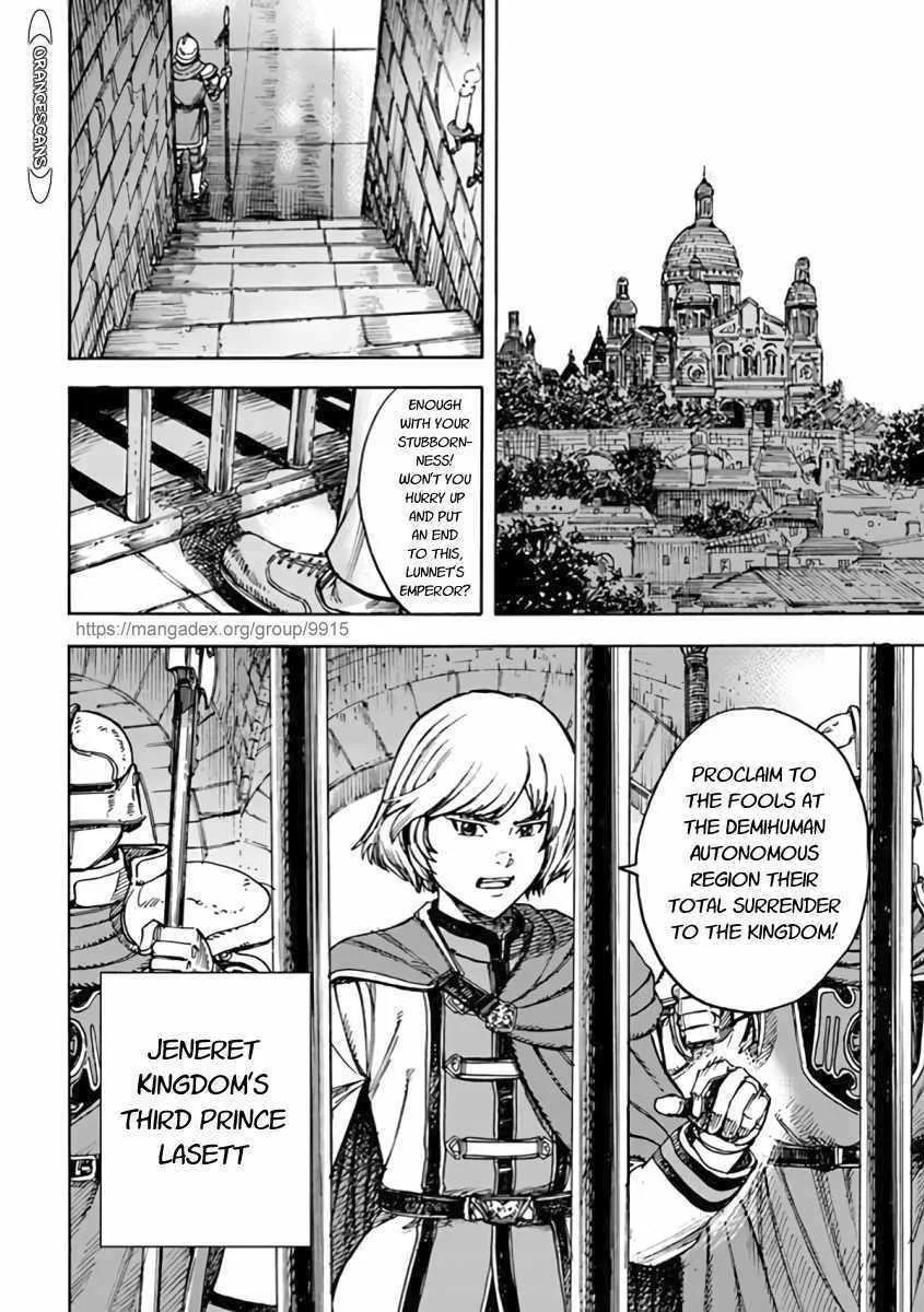 Wise man is summoned to another world ~The strongest items were those less desired in inventory~ Chapter 21.1 page 12