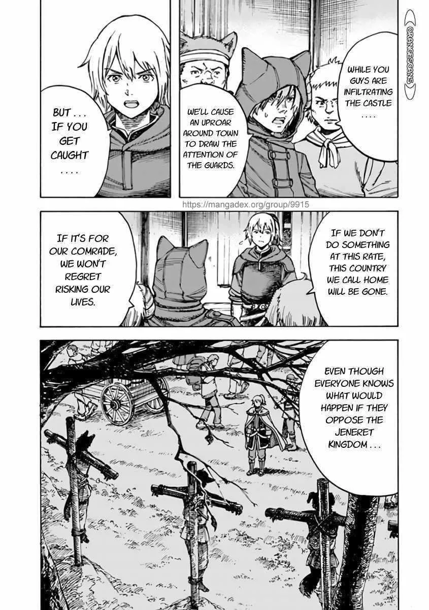 Wise man is summoned to another world ~The strongest items were those less desired in inventory~ Chapter 21.1 page 17