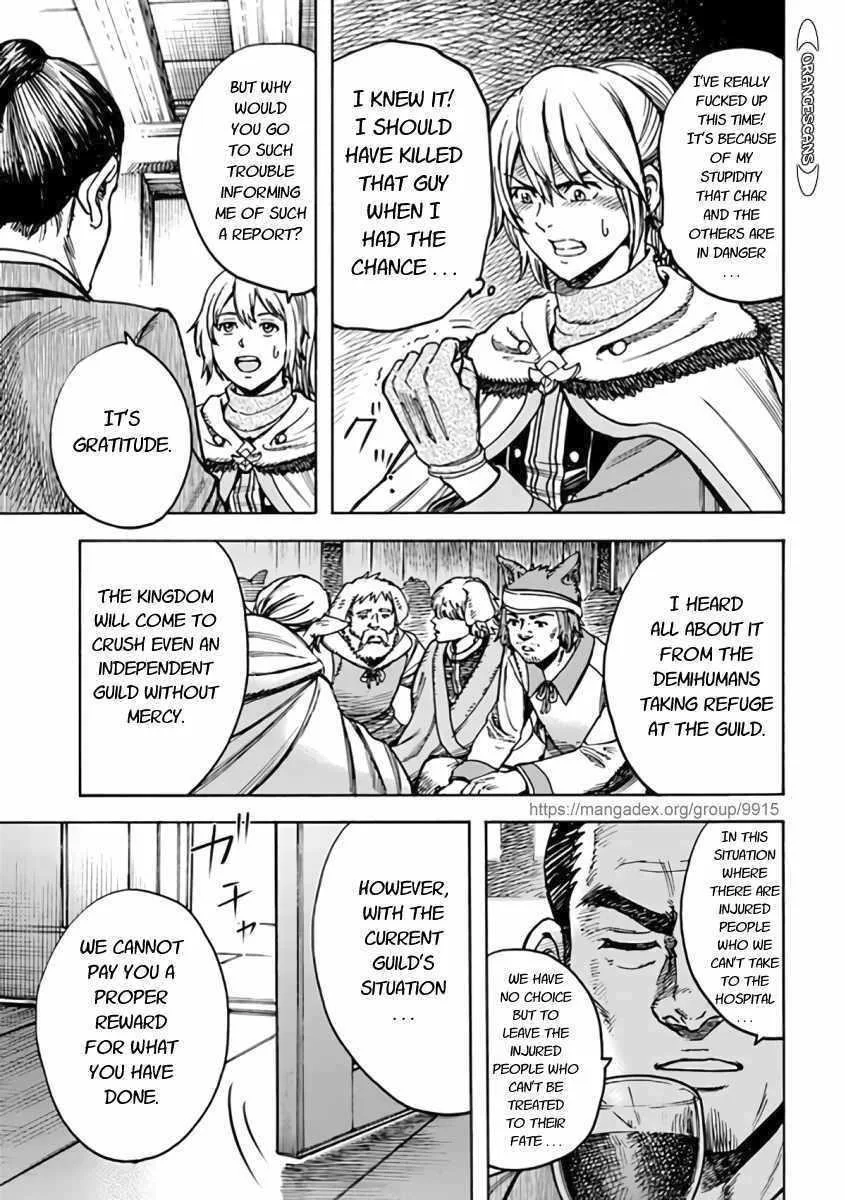 Wise man is summoned to another world ~The strongest items were those less desired in inventory~ Chapter 21.1 page 7