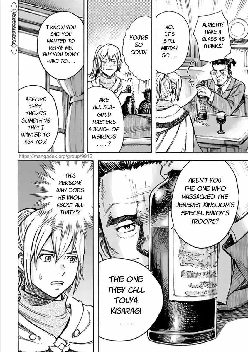 Wise man is summoned to another world ~The strongest items were those less desired in inventory~ Chapter 20.2 page 18