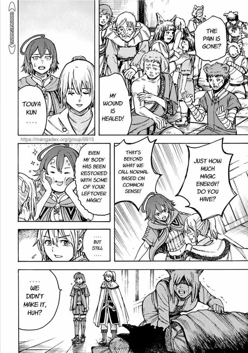 Wise man is summoned to another world ~The strongest items were those less desired in inventory~ Chapter 20.1 page 22