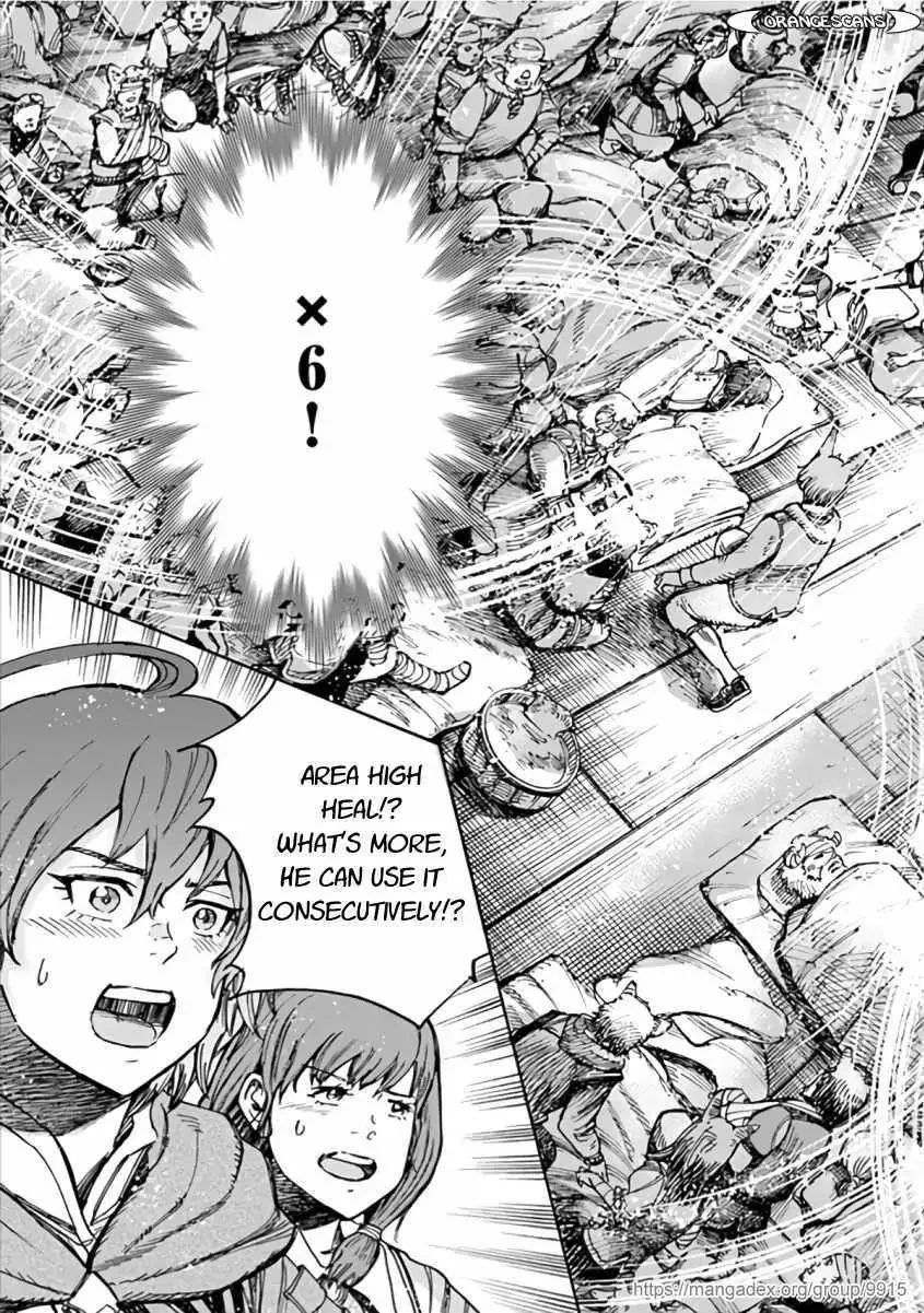 Wise man is summoned to another world ~The strongest items were those less desired in inventory~ Chapter 20.1 page 21